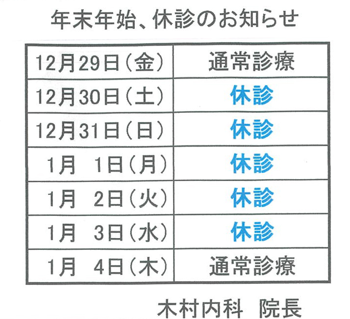 当院ではオンライン診療をご利用できます